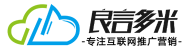 百家號SEO優(yōu)化系統-關(guān)鍵詞快速排名-自動(dòng)發(fā)布軟件-固安良言多米科技公司